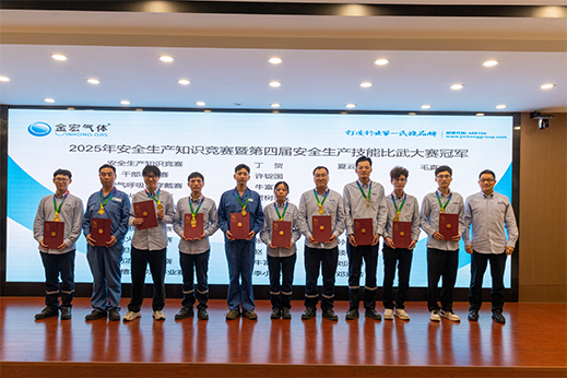 知識競賽2.jpg 知識競賽2.jpg